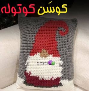 کوسَن کوتوله | JCHK-2423