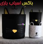 باکسِ اسباب بازی نمدی | JCHK-2427