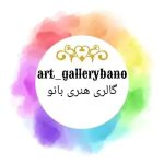 گالری هنری بانو