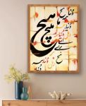بوم نقاشی | JCHK-6202