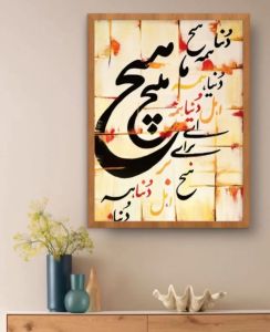 بوم نقاشی | JCHK-6202