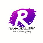 رها گالری