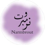 نرمبروت نرمبروت
