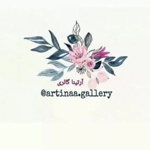 آرتینا گالری