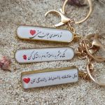 جاسوئیچی  | JCHK-6787